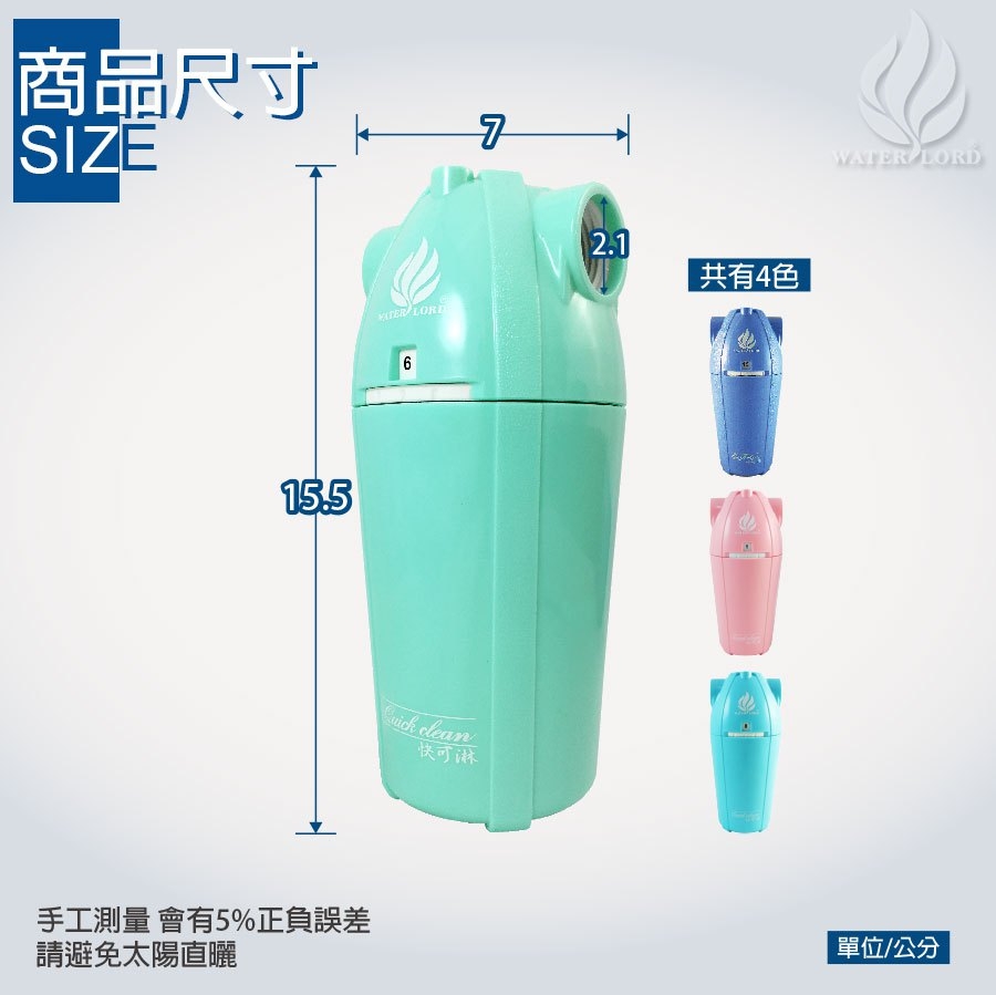 LINE_ALBUM_快可淋 文案_211116_0 LINE_ALBUM_Kuaikelin Copywriting_211116_0