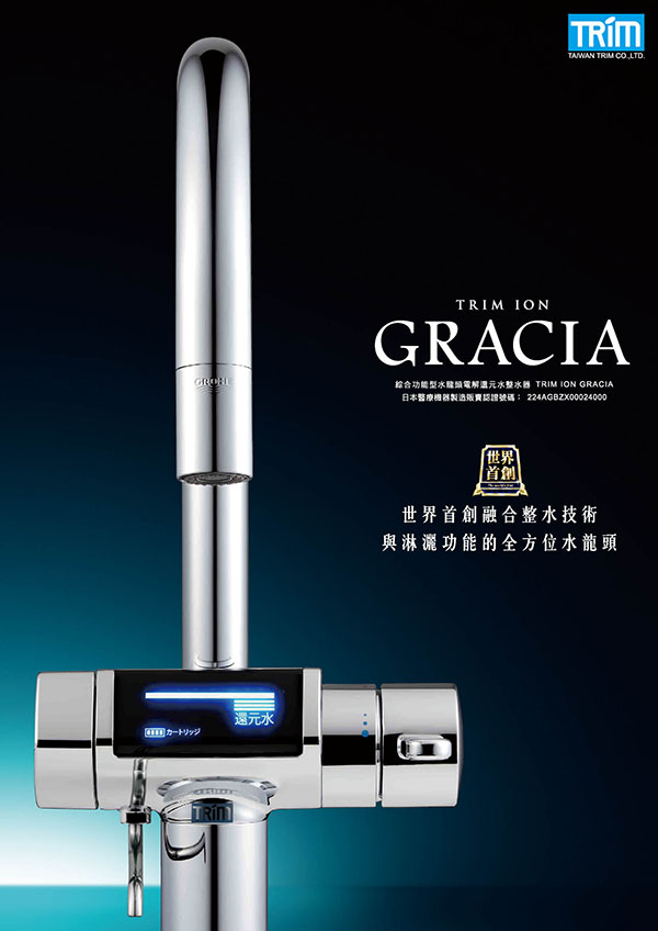 GRACIA1 لاستخدام الانترنت (1)