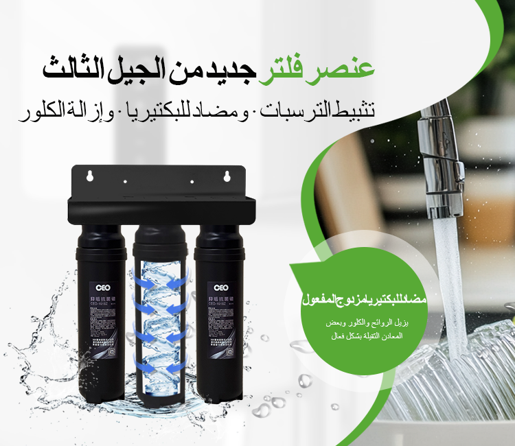 عنصر فلتر الكربون المنشط