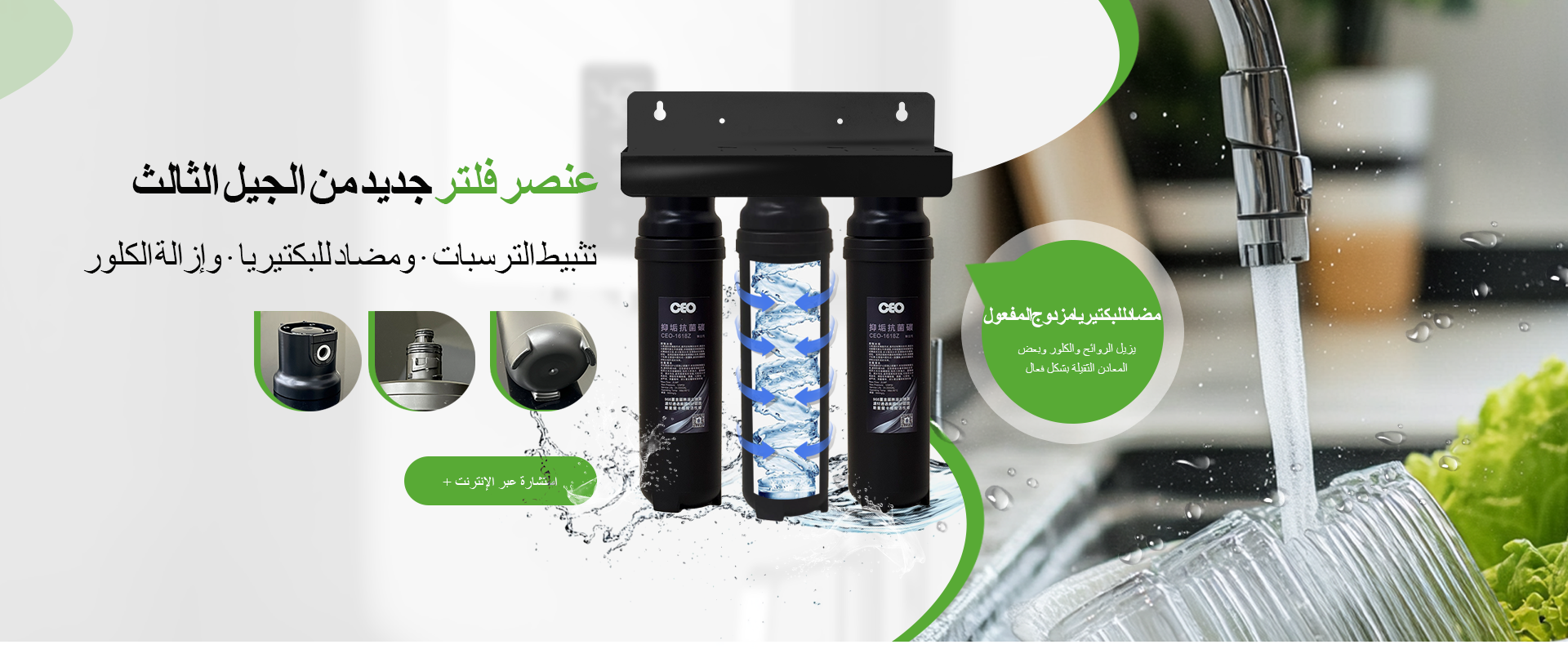 عنصر فلتر الكربون المنشط