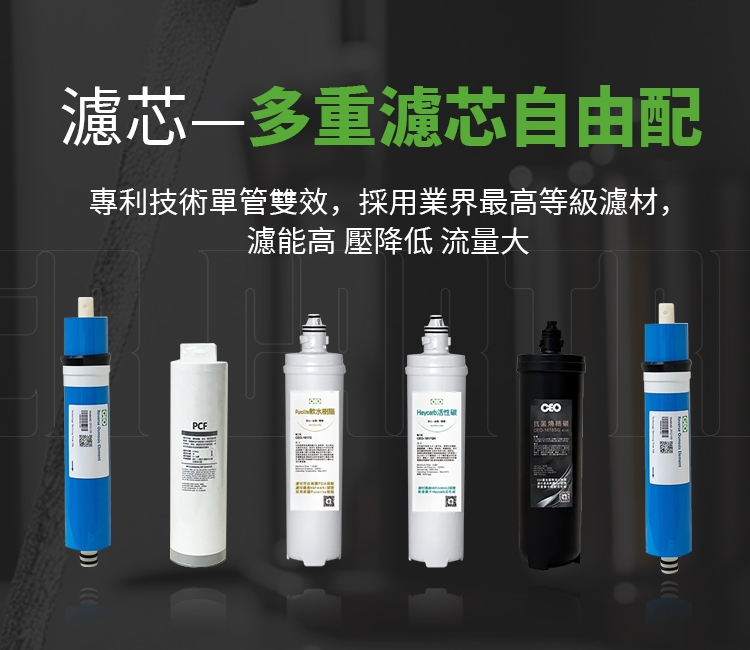 滤芯手机端banner