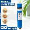 عنصر الفلتر｜ غشاء RO CEO 2012 T100G