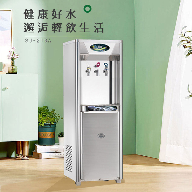 موزع مياه قائم على الأرض بثلاث درجات حرارة ｜Fundex الفولاذ المقاوم للصدأ بدون ضغط S1 110V (آلة RO مدمجة سريعة التحرير) 