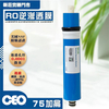 عنصر الفلتر｜ غشاء RO CEO 1812 T75G
