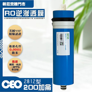 عنصر الفلتر｜ غشاء RO CEO 2812 T200G خشن