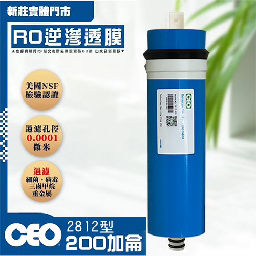 عنصر الفلتر｜ غشاء RO CEO 2812 T200G خشن